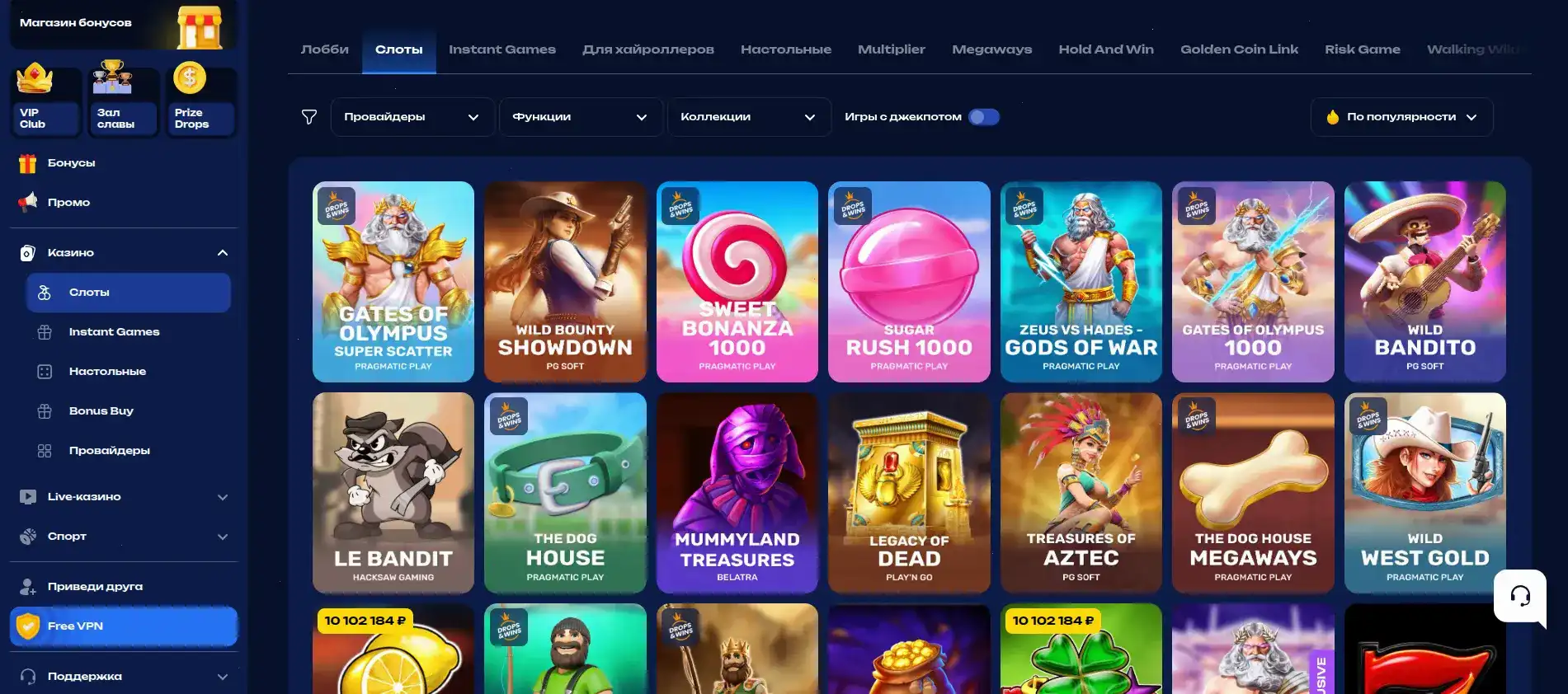 игровой зал Metelitsa casino яркие слоты