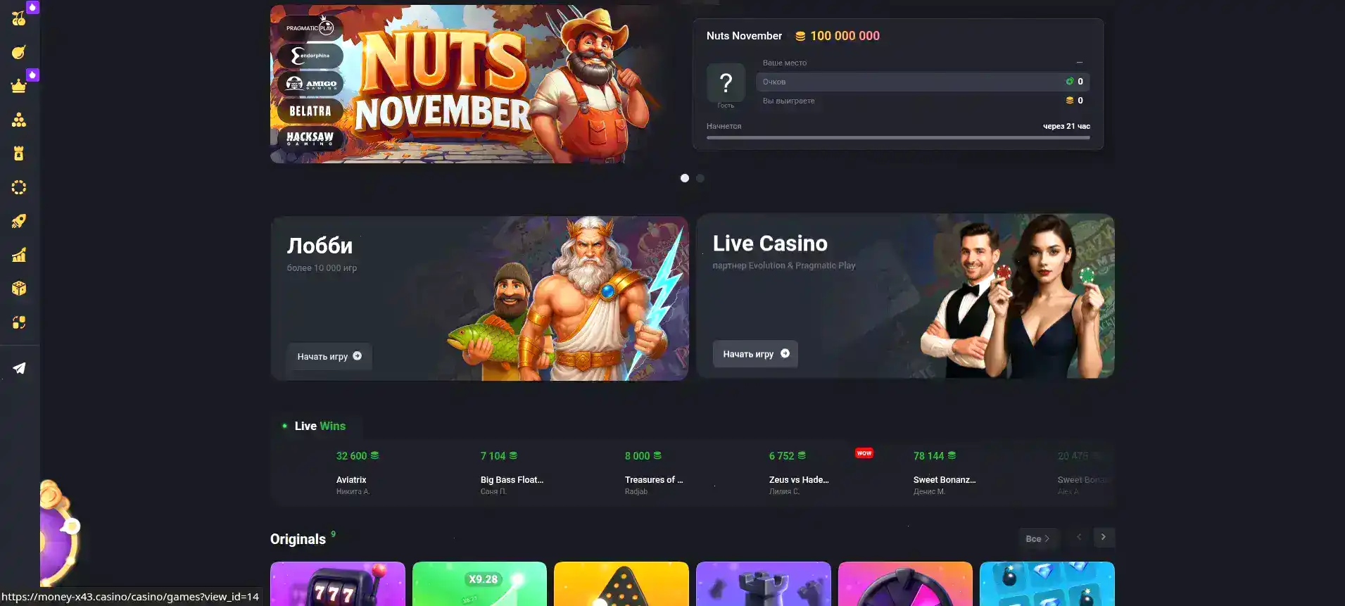 отзывы com metelitsa casino screenshot